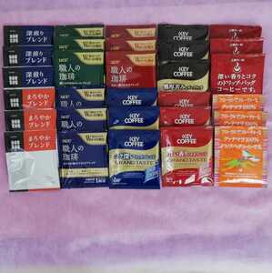 ドリップ パック コーヒー ドトール UCC キーコーヒー 加藤珈琲店 10種類30パック