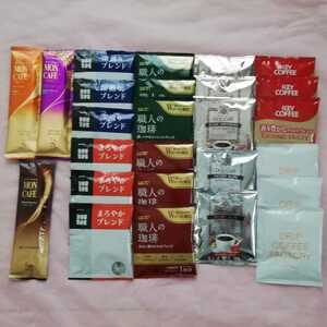 11種類26袋 ドリップパック コーヒー モンカフェ キーコーヒー ドトール UCC 澤井珈琲 ファクトリー
