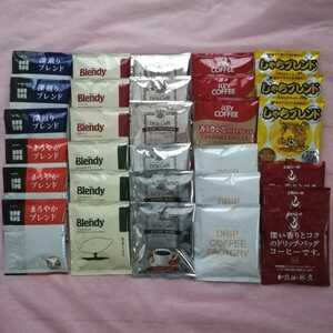 10種類30袋 ドリップパック コーヒー キーコーヒー ドトール AGF 澤井珈琲 ファクトリー 加藤珈琲店
