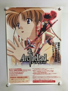 A55981 ◆アークザラッド 販促 告知 B2サイズ ポスター 送料350円 ★5点以上同梱で送料無料★