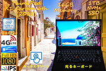 Win11 Ready, ThinkPad X1 Carbon 2018 6th i7-8650U 16GB, 1TB SSD,タッチスクリーン fHD IPS,Sim Free LTE,カメラ Bluetooth 指紋,Win10_画像1