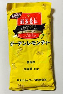 紅茶花伝 レモンティー