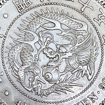 新１円銀貨 小型◆明治45年_画像3