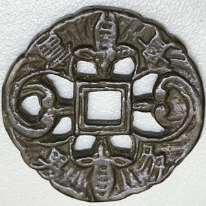 中国 朝鮮◆絵銭 別銭◆雙蝠銭/富貴多男 寿福康寧◆ 直径：約 31.5ｍｍ/量目：約 9.92g