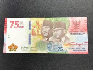 インドネシア 2020年 75000ルピア 独立75周年 記念紙幣 AAA券 未使用級