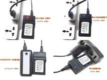 USB端子がある機器に接続し充電可能