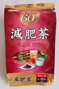 オリヒロ 徳用減肥茶 60包 健康茶