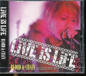 JA428●BLOOD＆CHAIN(鈴木慎一郎) live movie 2011-2012「LIVE IS LIFE」DVD 未開封新品