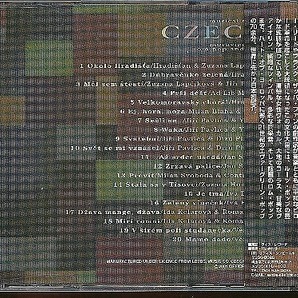 JA512●「チェコ ポップ・ミュージックへの誘い」国内盤CDの画像2