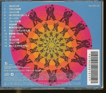 JA521●ザ・フォーク・クルセダーズ「フェアウェルコンサート」CD /The CD Club_画像2