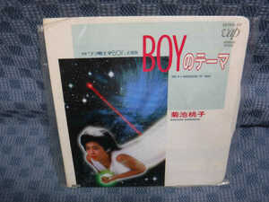 G236-05●菊池桃子「BOYのテーマ」EP(アナログ盤)