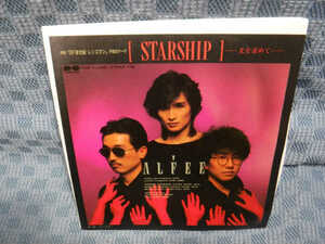G265-23●THE ALFEE アルフィー「STARSHIP-光を求めて-」EP(アナログ盤)