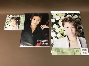 XO-08* Takarazuka ... month collection dragon genuine .2016 year B4 calendar & clear file [ unopened new goods ] extra attaching 