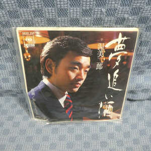 G591-16●渥美二郎「夢追い酒」EP(アナログ盤)