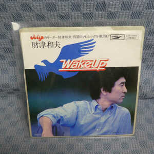 G752-09●財津和夫「WAKE UP」EP(アナログ盤)/クリア盤