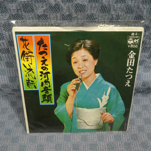 G800-19●金田たつえ「たつえの河内音頭」EP(アナログ盤)