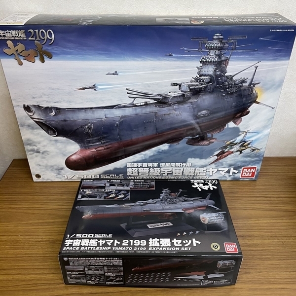 BANDAI 1/500 宇宙戦艦ヤマト2199 オークション比較 - 価格.com