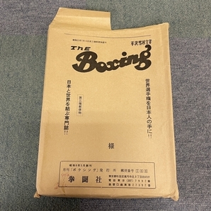 XY08● ボクシング 平沢雪村 主宰 【 The Boxing 1971年 12冊セット 】 昭和46年 12巻揃 大場政夫 柴田国明 小林弘 西城正三 沼田義明の画像5