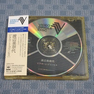 JA550●渡辺美奈代「ピチカート・プリンセス」CDV(ビデオ・シングル・ディスク) 帯付き