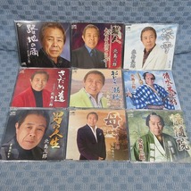 JA313●北島三郎「与作/十和田湖/火消し一代/男橋/百年の蝉/人道」等 シングル(マキシ)CD36点セット_画像2