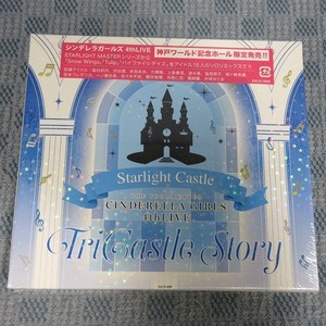 JA267●「アイドルマスター シンデレラガールズ 4th LIVE TriCastle Story ーStarlight Castleー」未開封新品CD