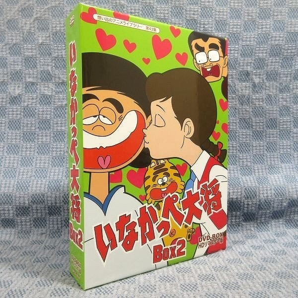 新作からSALEアイテム等お得な商品満載 いなかっぺ大将 DVD-BOX