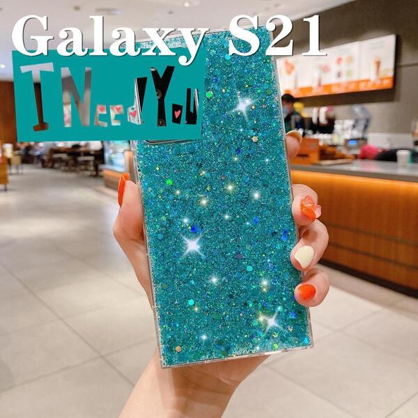 Galaxy S21 5g ケース 実写真 可愛い ラメ入り キラキラグリーン