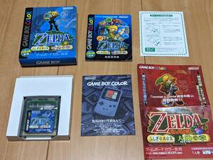 ゲームボーイカラー ソフト GBC ゼルダの伝説 ふしぎな木の実 ~時空の章~ 動作確認済 希少 完備品