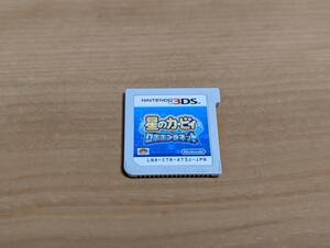 ニンテンドー 3DS ソフト 星のカービィ ロボボプラネット 動作確認済 ソフトのみ
