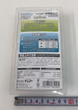 未開封【ケンコー製 ENERG ニッケル水素充電池 充電器セット・単3×4本 単4×2本】電池1.2Ｖ Kenko エネルグ/A3677　_画像3