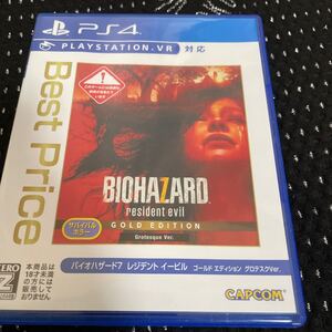 PS4 バイオハザード7レジデントイービル 美品