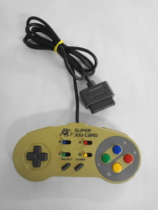 SFC21-333 任天堂 スーパーファミコン SFC スーパージョイカード コントローラー 連射 ボタン メンテナンス ゲーム 内部清掃済 使用感あり