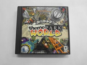 PS21-362 ソニー sony プレイステーション PS 1 プレステ テーマパーク ワールド THEME PARK WORLD レトロ ゲーム ソフト