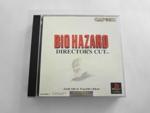PS21-370 ソニー sony プレイステーション PS 1 プレステ バイオハザード ディレクターズカット レトロ ゲーム ソフト 使用感あり 取説なし