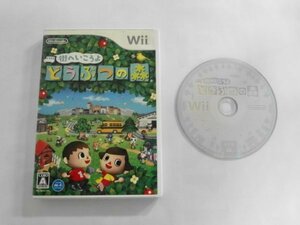 Wii21-217 任天堂 ニンテンドー Wii 街へいこうよ どうぶつの森 レトロ ゲーム ソフト のみ スピーク無し 取説なし