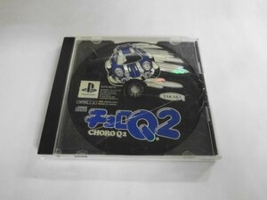 PS21-422 ソニー sony プレイステーション PS 1 プレステ チョロQ2 タカラ 人気 シリーズ レトロ ゲーム ソフト ケース割れあり 取説なし