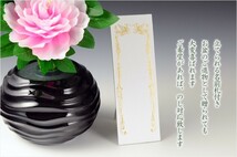 光ファイバー使用の光る仏花【7色に変化する煌めくお花　テルミナ：牡丹】新盆　初盆　お盆用品　盆提灯　盆花　仏壇用仏具　送料無料_画像5