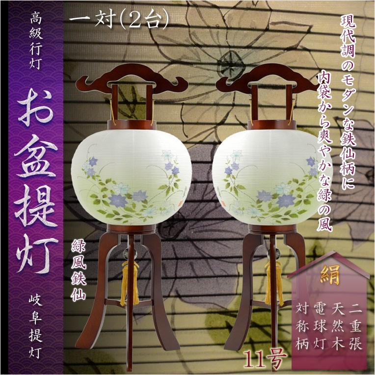 在庫限り 神棚 神具 木曽桧1対入 リモコン式 LED春日灯籠 神棚、 在庫限り 神棚 神具 木曽桧1対入 リモコン式 LED春日灯籠 神棚、