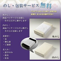 進物用線香【香樹林（こうじゅりん）：高級逸品「白壇」の香り　6箱入りセット 】高級線香 贈答用お線香　お盆・お彼岸・里帰りに_画像6