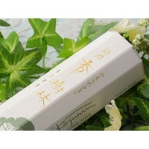 進物用線香【香樹林（こうじゅりん）：高級逸品「白壇」の香り　6箱入りセット 】高級線香 贈答用お線香　お盆・お彼岸・里帰りに_画像5