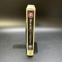 VHS ラルク・アン・シエル ハートに火をつけろ! ビデオテープ L'Arc~en~Ciel 中古 動作未確認_画像3