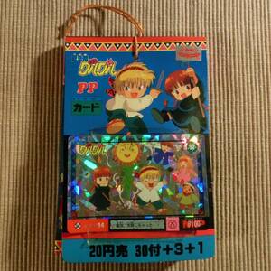 魔法陣グルグル PPカード 34袋 束 タカラ 1994 デッドストック レトロ レア 希少 玩具 おもちゃ アニメ 魔法、失敗しちゃった