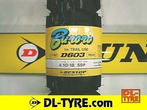 [リヤ] DUNLOP 新品 D603 4.10-18 [ジェベル DR TS125R KDX125 KMX DF]