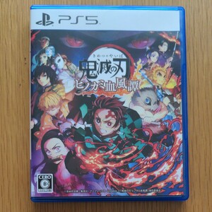 PS5 鬼滅の刃 ヒノガミ血風譚