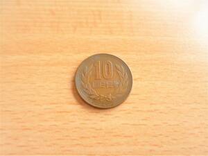 昭和33年　10円　青銅貨　10円硬貨　10円玉　ギザ10　旧硬貨