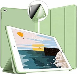 緑 VAGHVEO iPad Air 2 ケース 超薄型 超軽量 TPU ソフトスマートカバー オートスリープ機能 衝撃吸収 三