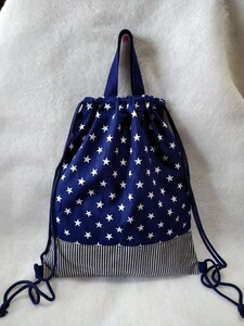 ナップサック 体操着入れ ハンドメイド 星柄