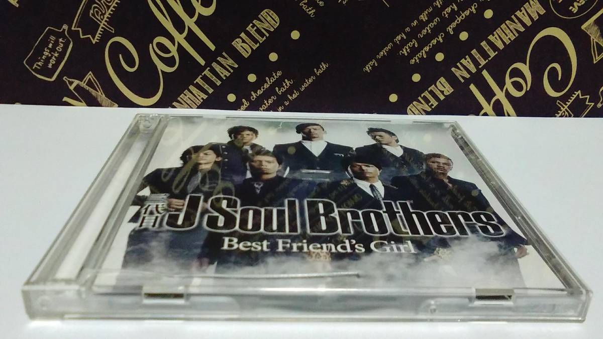 ▽ 即決10円CD ▽ 【邦楽】 三代目J Soul Brothers 「Best Friend's