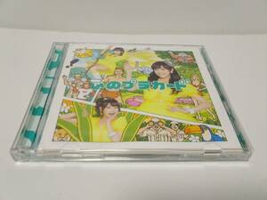 ▼ 即決10円CD ▼ 【邦楽】 AKB48 「心のプラカード」 !! 初回限定盤(Type-C)、CD+DVD 2枚組