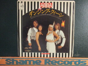 ABBA ： Dancing Queen 7'' / 45s (( Dance Classics )) c/w Tiger (( 落札5点で送料無料